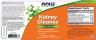 Now Foods Kidney Cleanse (90 Capsule veg)