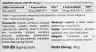 JutaVit Vitamin D3 2000 IU (50 mcg) (100 Capsule morbida)