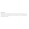 JutaVit Echinacea (50 Compressa)