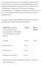 BioTechUSA Vitamin C 1000 Bioflavonoids (30 Compressa)