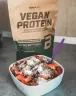 BioTechUSA Vegan Protein (500 g, Nocciola)