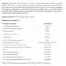 Natur Tanya Solar Vitamin (30 Compressa)