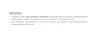 Extrifit Elastor - Guardia articolare - Elastor - Joint Guard (150 Capsule)