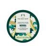 The Body Shop Moringa Body Scrub (240 ml)