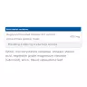 Natural Factors DGL Deglycyrrhizinated Licorice Root 400 mg (90 Compresse da masticare)
